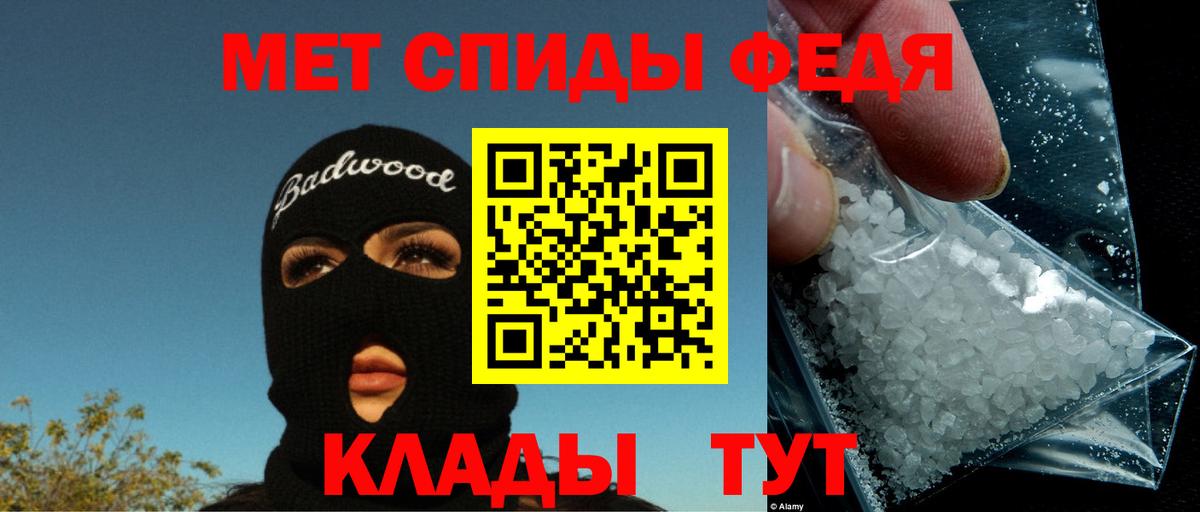 Зеленокумск  АМФЕТАМИН 98%  Амфетамин  Вход с VPN 