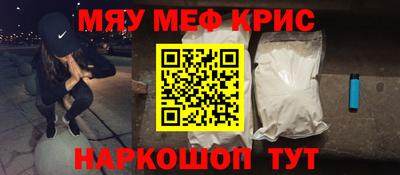 гидра Бугуруслан