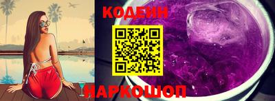 кокаин перу Будённовск