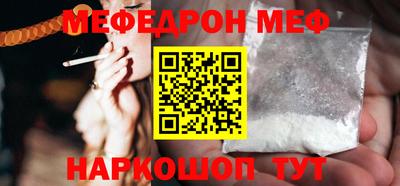 кокаин перу Будённовск