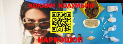 гидра Бугуруслан