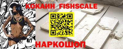 кокаин перу Будённовск