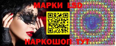 гидра Бугуруслан