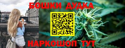 кокаин перу Будённовск