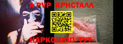 гидра Бугуруслан