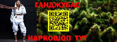 гидра Бугуруслан