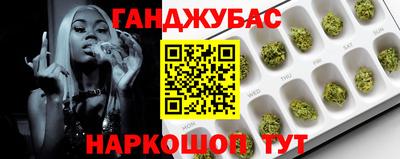 гидра Бугуруслан