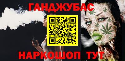 гидра Бугуруслан