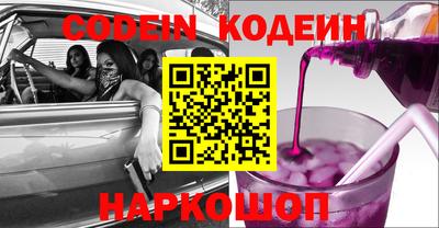 кокаин перу Будённовск