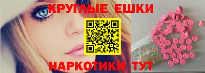 гидра Бугуруслан