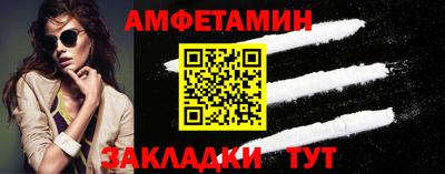 MDMA Premium VHQ Бузулук