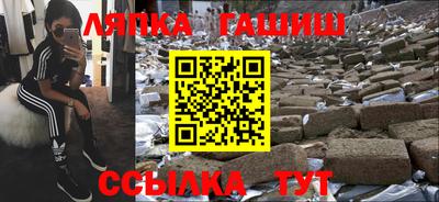 гидра Бугуруслан