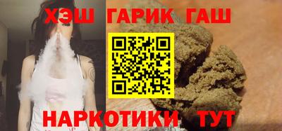 гидра Бугуруслан