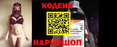 кокаин перу Будённовск