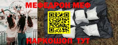 кокаин перу Будённовск