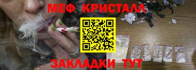 гидра Бугуруслан