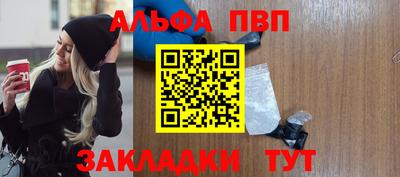 гидра Бугуруслан