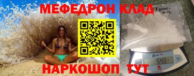 гидра Бугуруслан