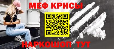 гидра Бугуруслан