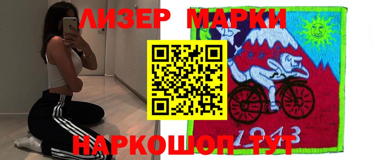 ЛСД экстази кислота Зеленокумск