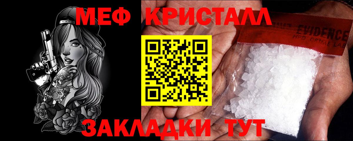 МЕФ Зеленокумск